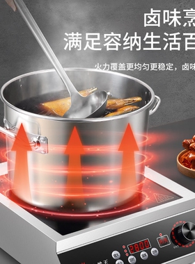 菲田家用大功率电磁炉3500w平面