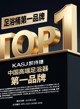 KASJ泡脚桶加热恒温自动按摩洗脚