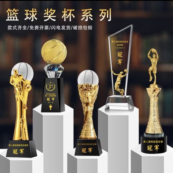 Basketball trophy custom crystal engraving MVP campus event sports competition championship award souvenir medal
