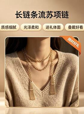 卡梵佩蕾丝工艺编织金领带金色围脖长项链手工制作项链