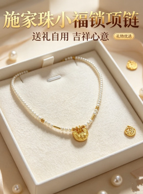 卡梵佩施家球小福锁项链TWINS樊朵LULU中式喜字通勤设计项链高级