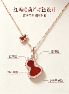 卡梵佩红葫芦锁骨项链吊坠女网红同款轻奢百搭镀钛钢
