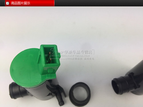 金刚喷水电机金鹰远景海景帝豪玻璃水马达熊猫威志喷水嘴马达配件 - 图3
