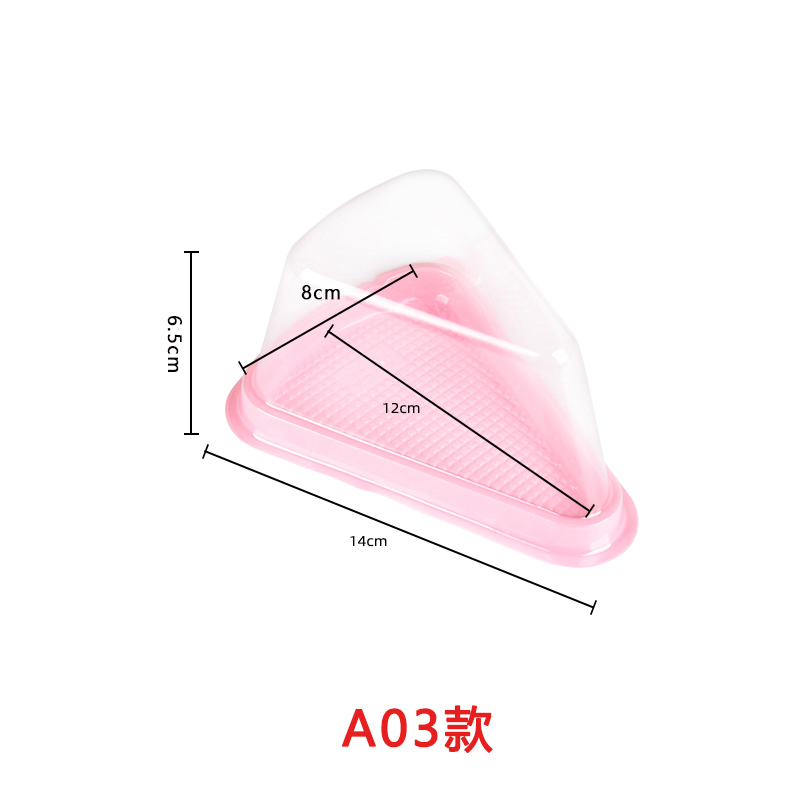 烘焙三角形包装盒千层慕斯盒68寸粉蓝色切块件蛋糕盒子包邮一次性 - 图1