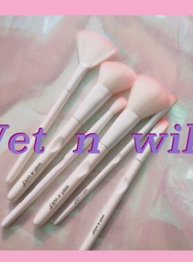 wetnwild可爱白杆腮红
