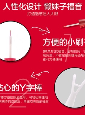 店主自用 玛丽佳人新版假睫毛胶水防过敏定型双眼皮胶水持久