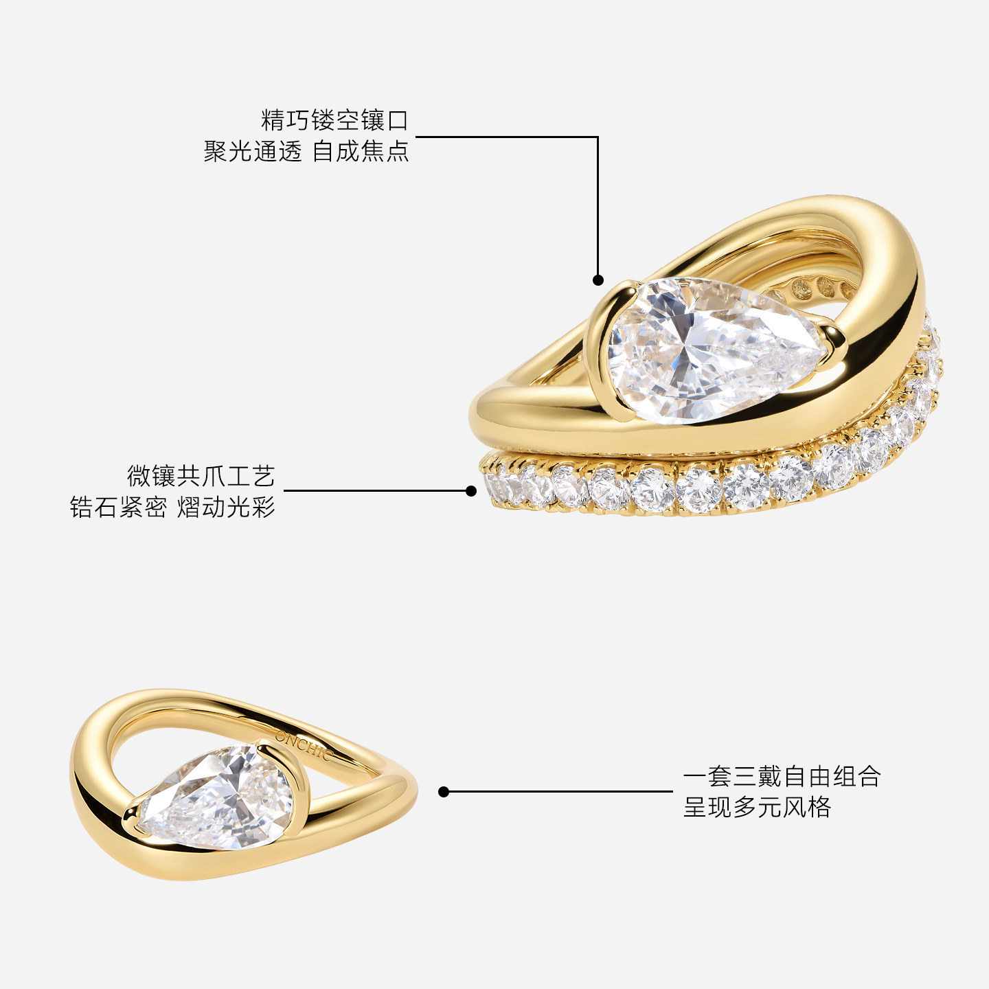 Onchic flowing water drop set ring zircon ring light luxury women's design sense of luxury to give to your girlfriend