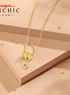 Onchic小心诗小蛮腰项链轻奢