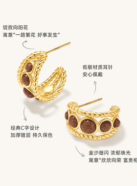 Onchic旧梦繁花耳钉女新款金色耳环本命年镂空麻花轻奢高级感复古