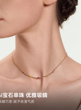 Onchic落日橘光项链时尚百搭