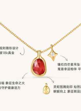 Onchic熠星项链天然红玛瑙