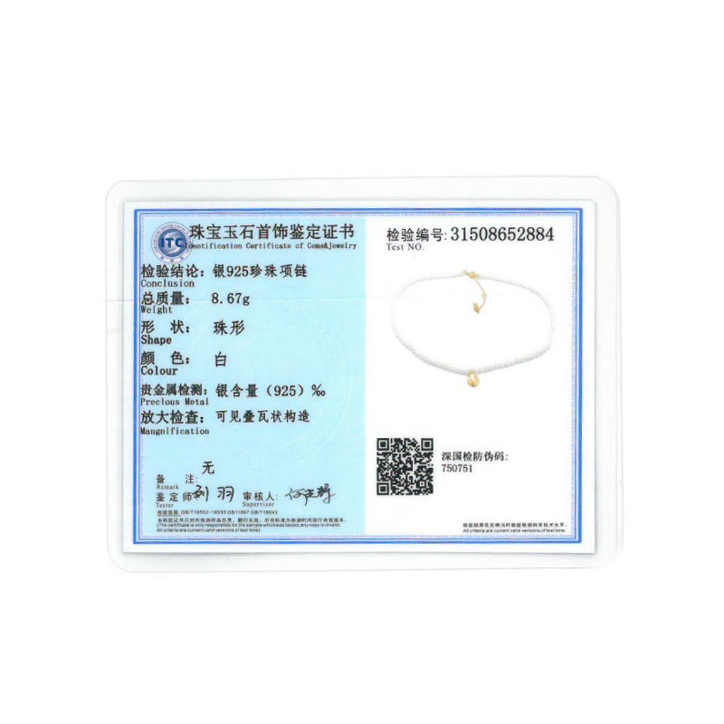 小米粒天然珍珠项链女夏复古锁骨链饰品颈链七夕礼物送女友 Onchic 小米粒天然珍珠项链女夏复古锁骨链饰品颈链七夕礼物送女友 Onchic