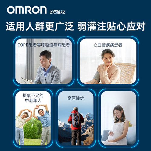 欧姆龙血氧仪HPO-100指夹式血氧饱和度检测家用脉搏检测仪监测 - 图0