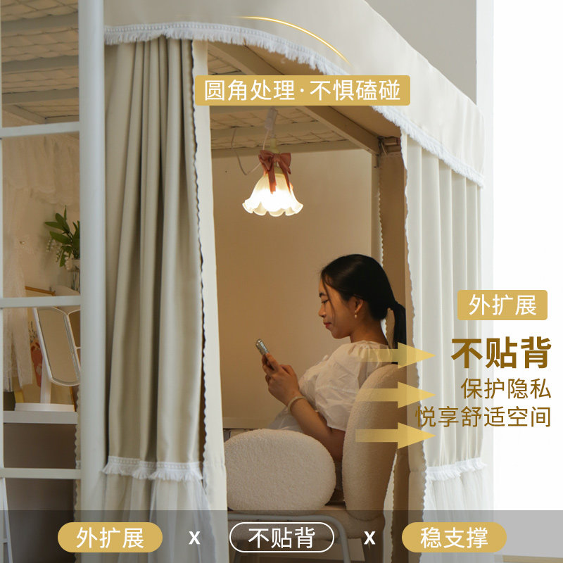 大学生宿舍u型外扩桌帘 女寝室下铺遮光床帘 上床下桌专用遮挡帘,淘宝优惠券,粉丝福利购,淘宝优惠卷