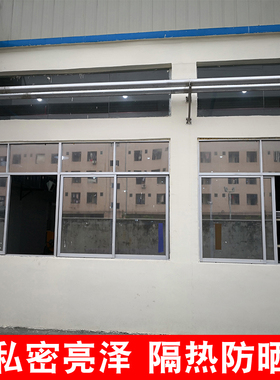 透明车间建筑窗户遮光玻璃贴膜
