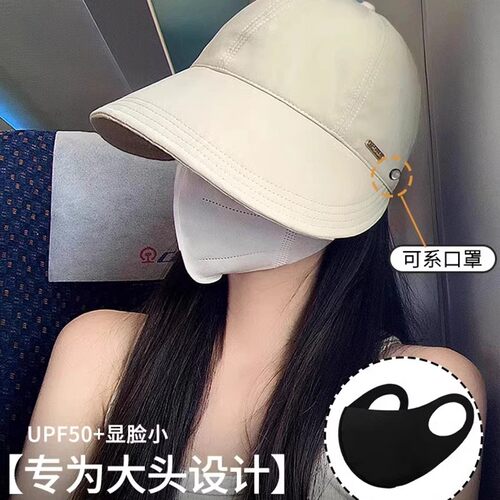 夏季户外防晒帽新款速干可扎马尾透气空顶大檐帽渔夫帽鸭舌帽防晒 - 图0