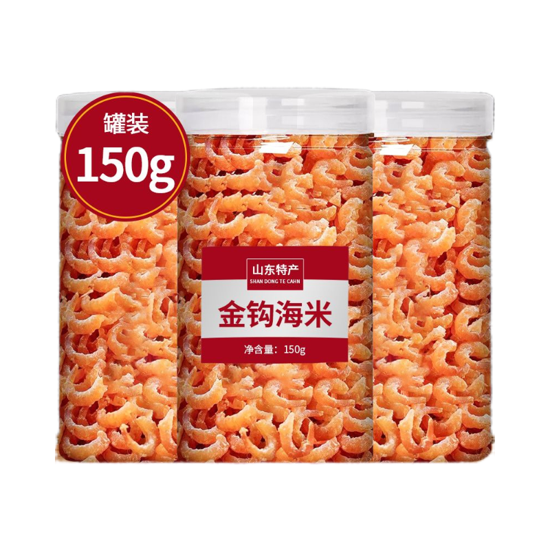 金钩小海米即食虾米海鲜干货大虾仁煲汤新鲜辅料提鲜虾干青岛特产,淘宝优惠券,粉丝福利购,淘宝优惠卷