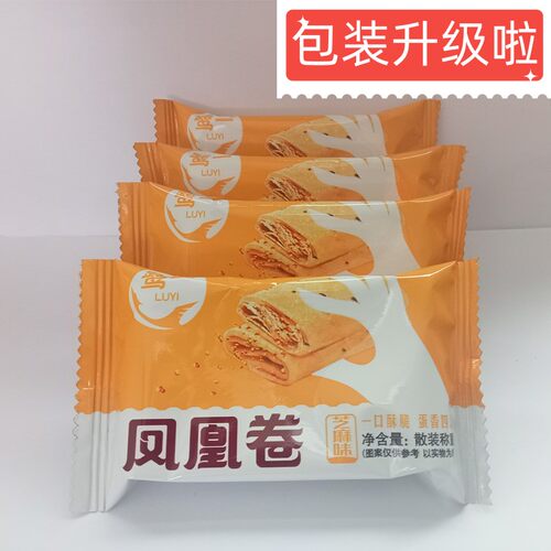 鸡蛋卷手工凤凰卷厦门蛋卷休闲办公零食品糕点饼干茶点心小吃年货 - 图2