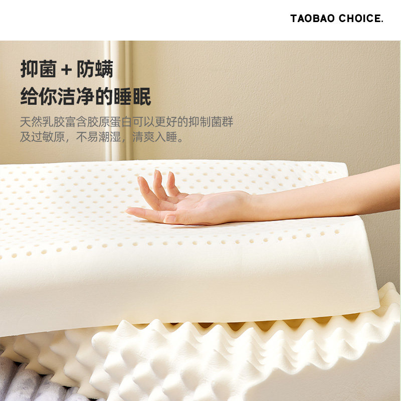 淘宝心选按摩护颈榴莲型护颈枕芯 淘宝心选乳胶枕