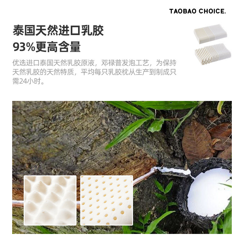 淘宝心选按摩护颈榴莲型护颈枕芯 淘宝心选乳胶枕