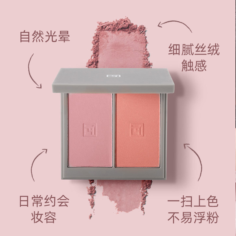 淘宝心选倾心双色显白气质腮红 淘宝心选腮红/胭脂