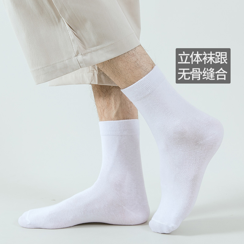 虾选旗舰店袜子男中筒秋冬季长袜男士黑白运动袜潮2