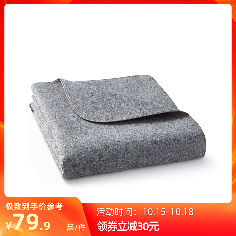 淘宝心选吸湿除湿防潮干燥清爽床垫 淘宝心选床垫/床褥/床护垫/榻榻米床垫