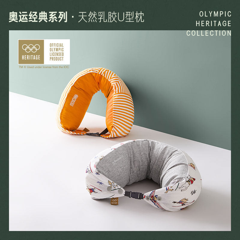 淘宝心选泰国乳胶颈椎家用u型枕 淘宝心选枕头/枕芯