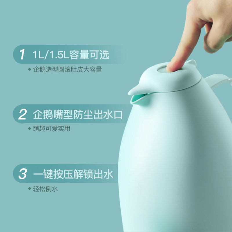 【淘宝心选】企鹅玻璃内胆家用暖水壶 淘宝心选保温壶