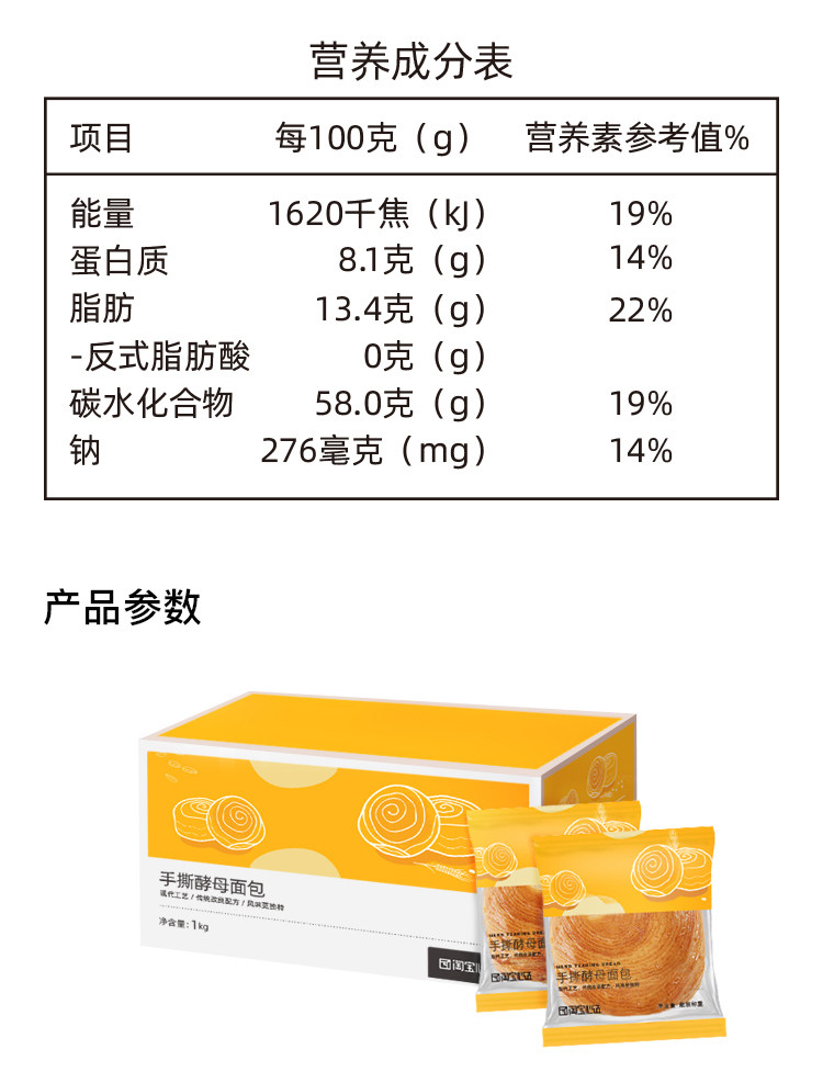 手撕面包营养早餐夹心吐司装蛋糕 淘宝心选西式糕点