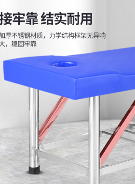敲全身铁质喷涂加粗床架按摩床