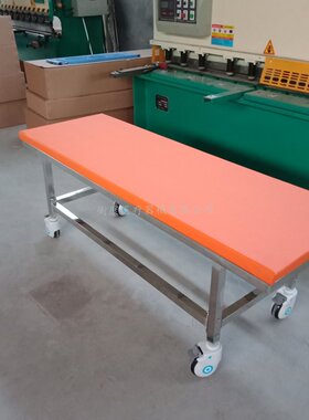 带轮不锈钢诊断床按摩可移动医院
