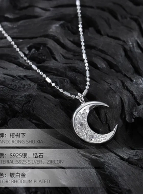 S925银清冷感闪钻月亮吊坠项链女个性简约百搭新款潮锁骨链