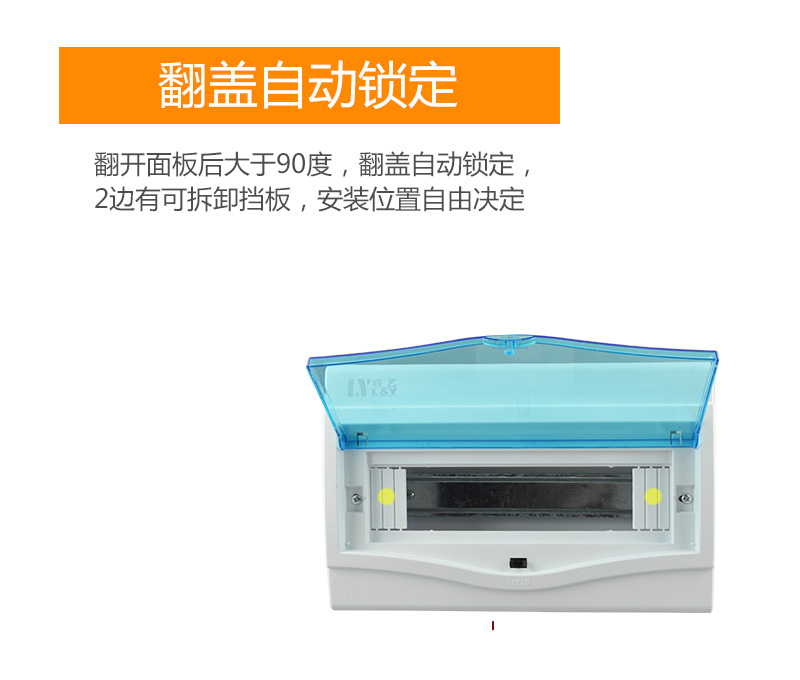 全塑料暗装家用塑料配电箱强电箱盒明装空气开关盒空开盒柜-图2