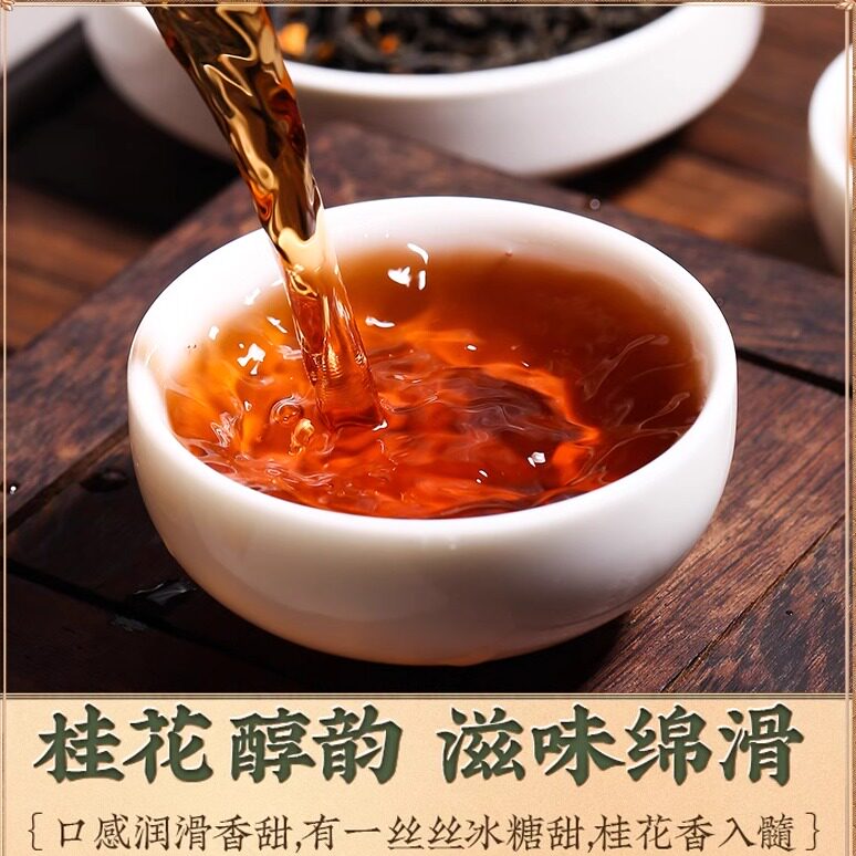 2024新茶正山小种旗舰店正品浓香型奶茶茶叶桂花红茶500g罐装送礼