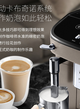 Delonghi/德龙 E Max/Pro全自动咖啡机意式打奶泡进口家用办公室