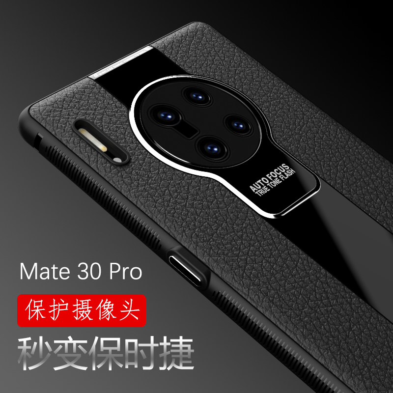 适用于华为mate30手机壳新款mate30pro硅胶全包防摔软壳秒变保时捷mate30Epro曲面屏高档简约商务男款网红潮