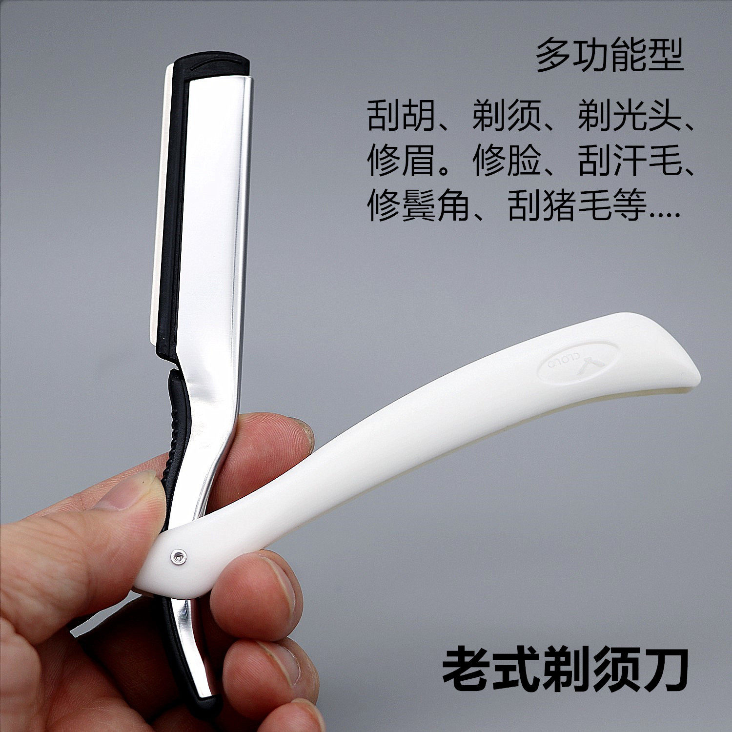 老式剃须刀刮胡刀美发不锈钢手动男式刮脸修眉双面刀片刀架刮毛刀,淘宝优惠券,粉丝福利购,淘宝优惠卷