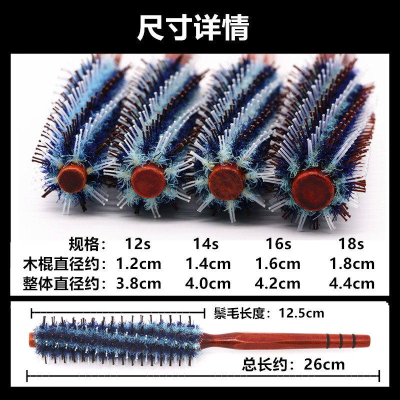 发廊专业卷发梳子内扣大卷女家用造型猪鬃毛圆筒滚梳卷梳美发梳子 - 图0