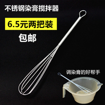 Stainless Steel Mini-Eggbeater Manual Oiled Oil Dyeing Cream Stirrers Dyed Hair Color Paste Stir and Stick Hair Salon Hair Salon