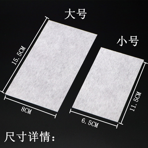 电发纸烫卷发加厚烫发纸冷热烫发杠子皮卡路定位纸理发店用品工具 - 图2