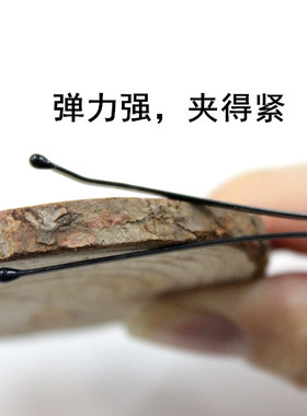 影楼专用黑色盒装一字夹