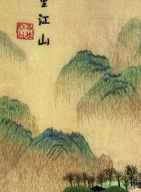 非遗纯手工精工苏绣千里江山图书房办公室壁画商务出国特色礼品画