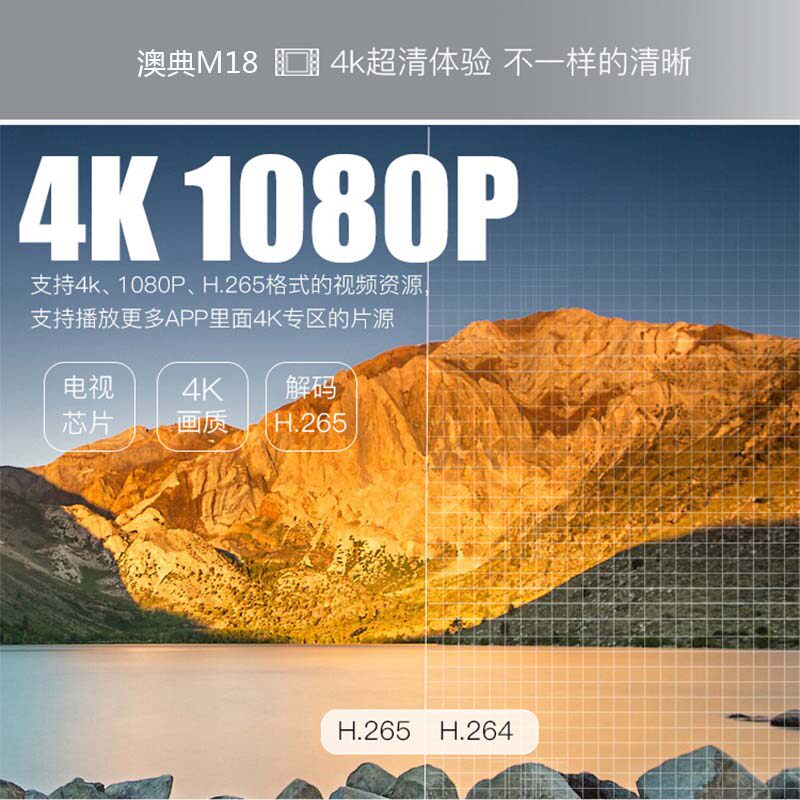 澳典m18智能2018新款苹果投影仪 澳典投影机