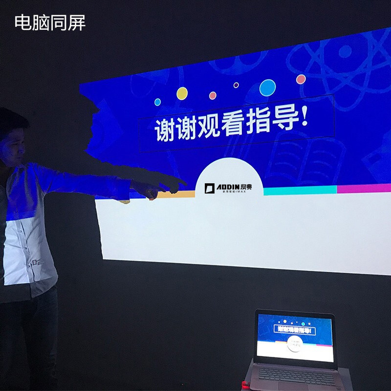 澳典3d微型家用高清无线苹果投影仪 澳典投影机