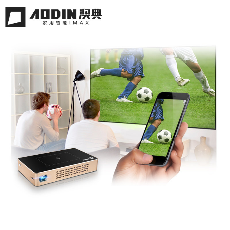 澳典3d微型家用高清无线苹果投影仪 澳典投影机
