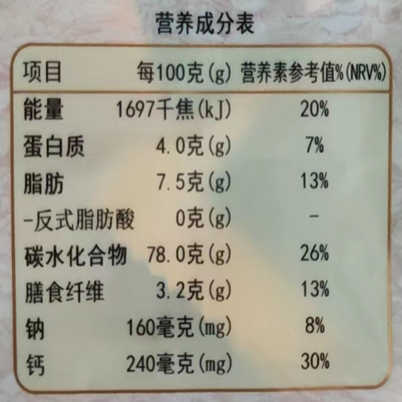 澳美佳】早餐麦片醇香加钙甜麦片冲泡学生宿舍加班冲饮速食可干吃