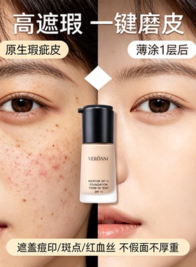 美黑小麦色粉底液古铜色调色膏免晒欧美妆深肤色男女遮瑕拉丁舞台