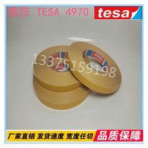 Tesa Desha 4970 High Sticky White PVC Fixed Plastic Wood Strips Adornment Thick Double-sided Tape With Spot