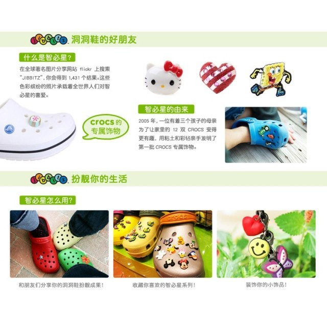 2025新款Crocs配饰洞洞鞋鞋花 鞋上装饰品金属可爱KT猫鞋扣卡骆驰 - 图2